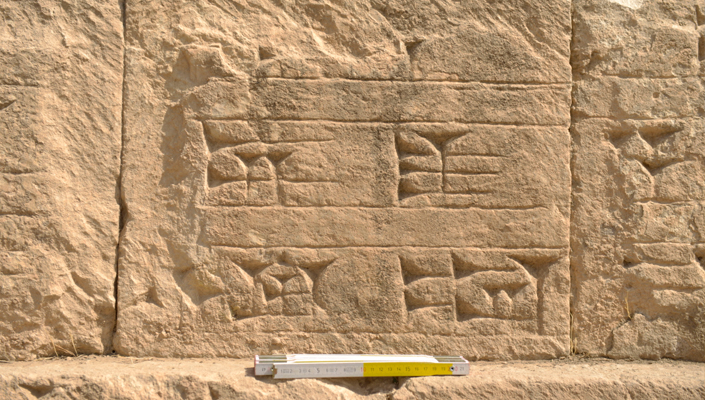 Mesopotamie-5.jpg